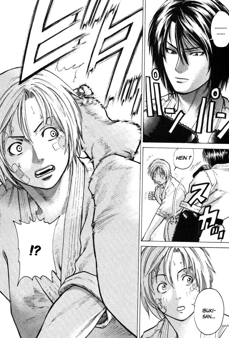 img Karate Shoukoushi Kohinata Minoru 5